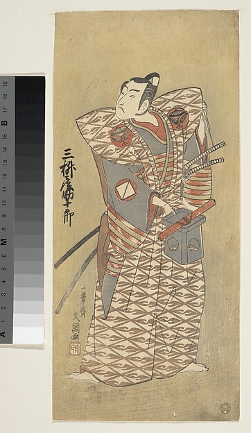 Ippitsusai Bunchō, Mimasuya Sukejuro as a Samurai Attired in Kamishimo