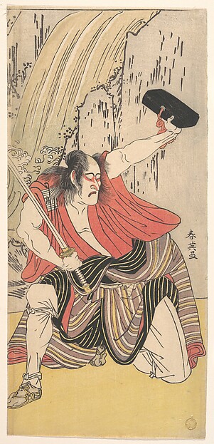 Katsukawa Shun'ei 勝川春英, The Actor Ichikawa Komazo II as a Man Armed with a Sword