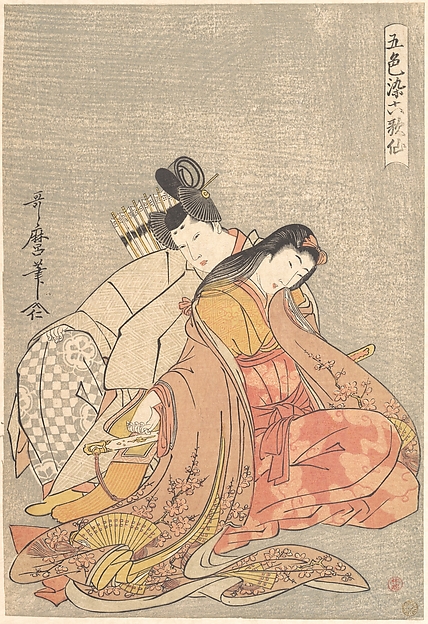 Kitagawa Utamaro, “The Poet Ariwara no Narihira (825–880) and Ono no Komachi,” from the series Five Colors of Love for the Six Poetic Immortals (Goshiki-zome rokkasen)