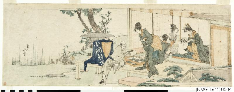 Katsushika Hokusai, Träsnitt, Bildkonst, Woodcut, Woodblock, Print