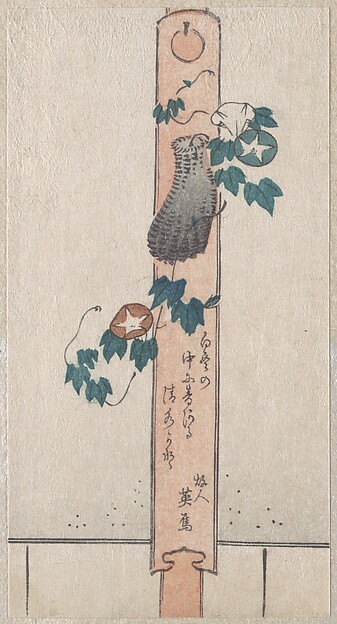 Unidentified artist, Pillar Print
