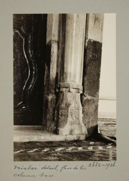 K.A.C. Creswell, Detail from Minbar in the Great Mosque of al-Nuri, Homs