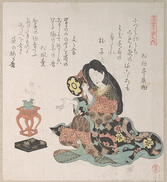 Kubo Shunman, Lady Beating a Hand-Drum (Tzusumi) By the Side of The Incense Burner