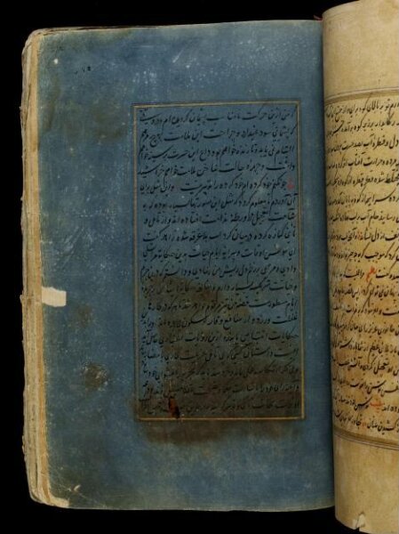 Unknown, Anvar-i Suhayli
