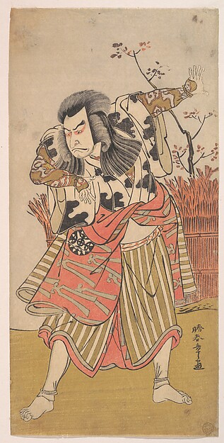 Katsukawa Shunshō　勝川春章, The First Nakamura Nakazo as an Unarmed Man Standing in a Dramatic Pose