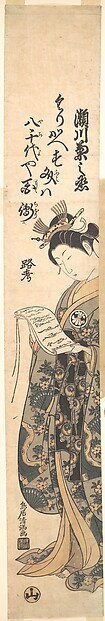 Torii Kiyomitsu, The Kabuki Actor Segawa Kikunojō II as a Woman Reading a Letter