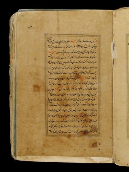 Unknown, Anvar-i Suhayli