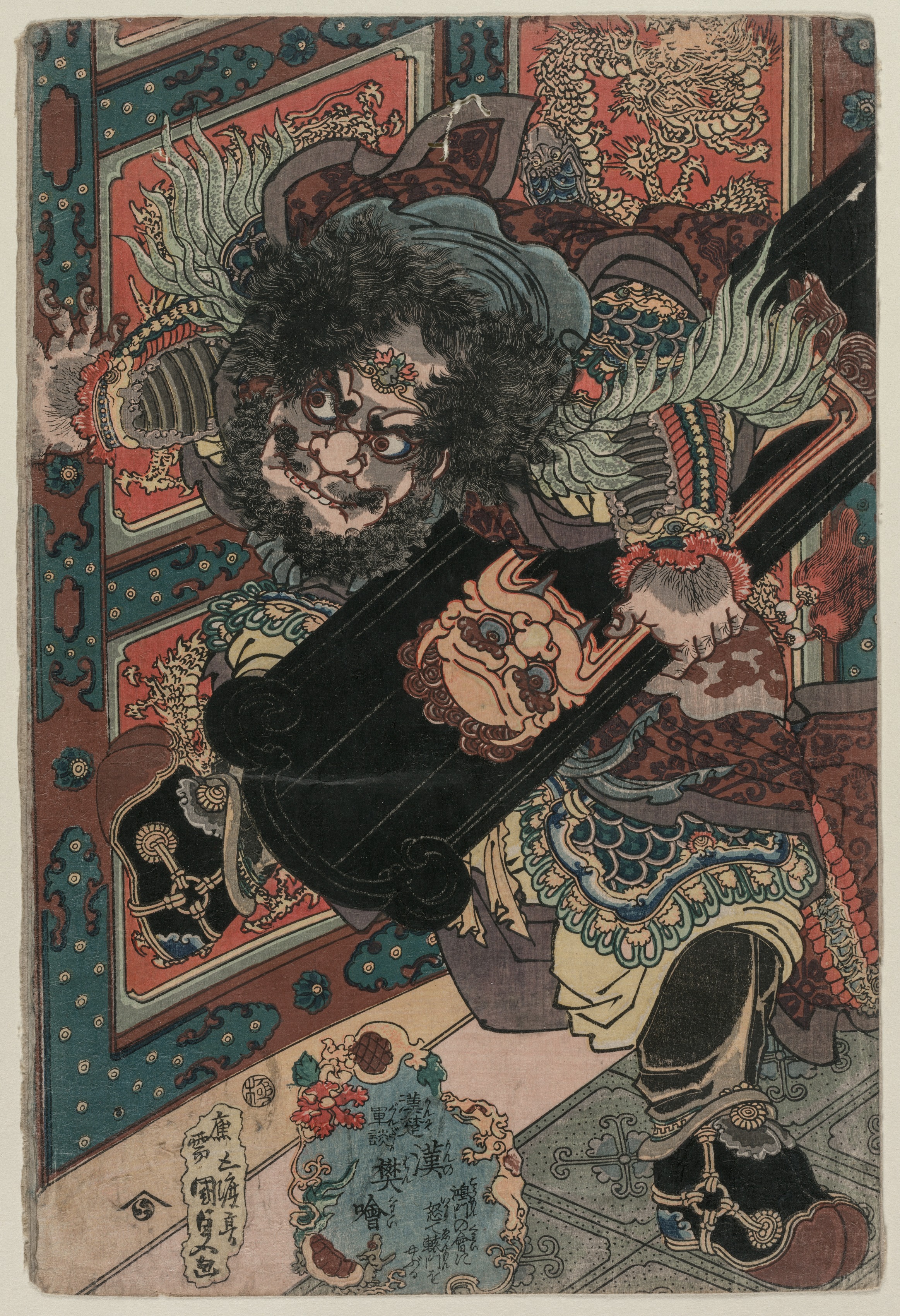 Utagawa Kunisada, The Military Tales of Han and Chu: Fan Kuai of the Han