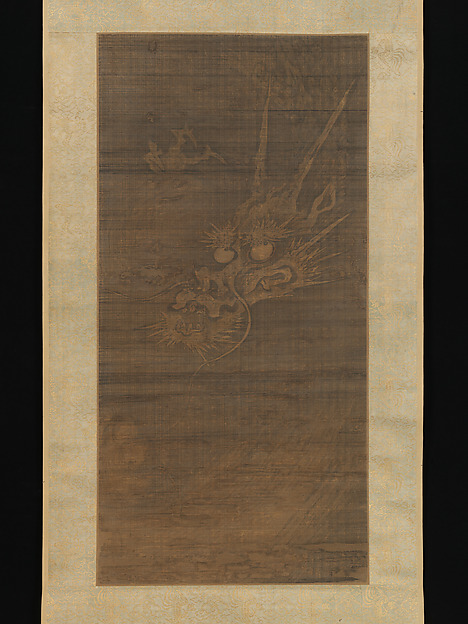 Unidentified, Dragon