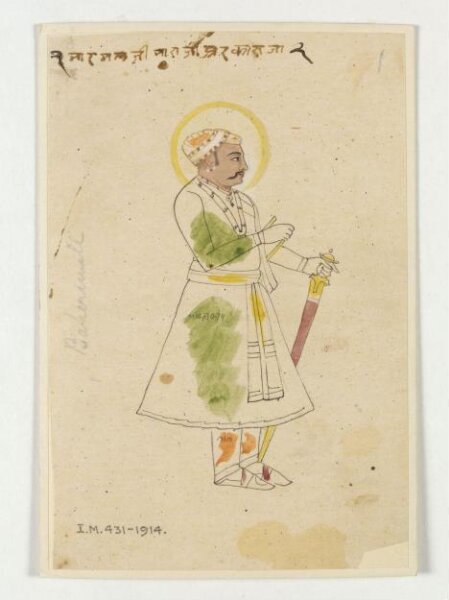 Unknown, Raja Bharmal