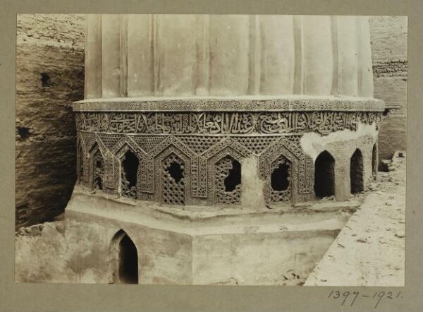 K.A.C. Creswell, Dome of second mausoleum of Zawiyat al-‘Abbar, Cairo
