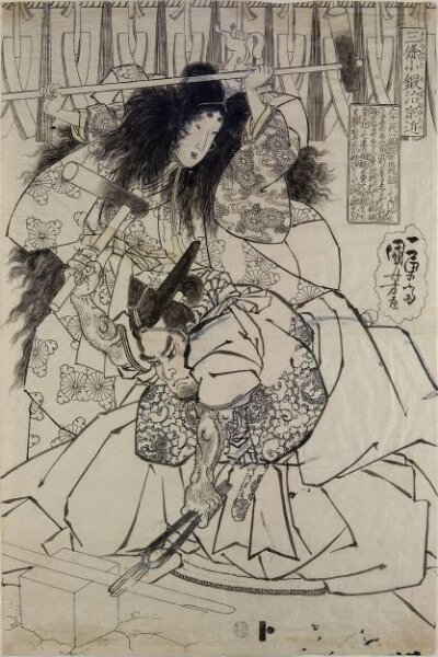 Utagawa Kuniyoshi, Sanjō no Kokaji Munechika