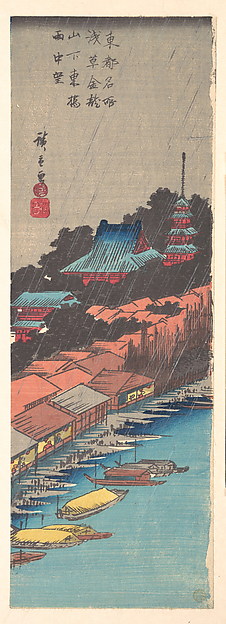 Utagawa Hiroshige, View of the Asakusa Kinryuzan Temple from the Azuma Bridge in the Rain