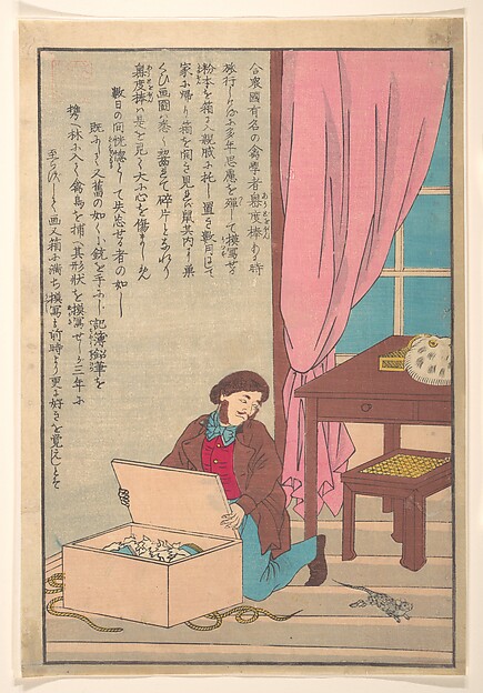 Unidentified artist, Lives of Great People of the Occident  (Taisei ijin den): John James Audobon, (1785-1851)