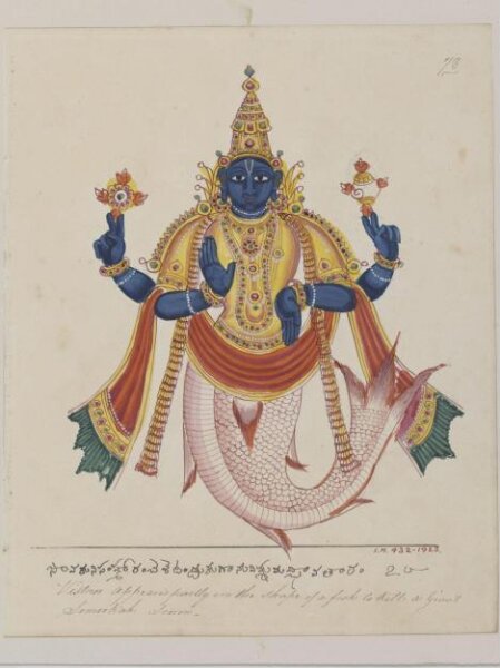 Unknown, Matsya