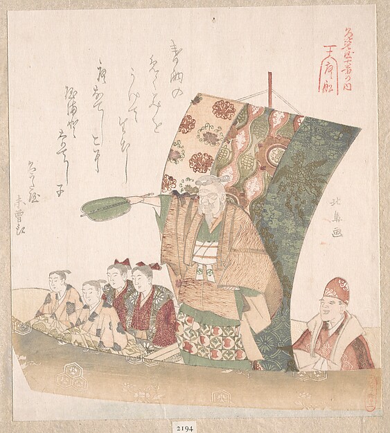 Teisai Hokuba, Boat of Good Fortune