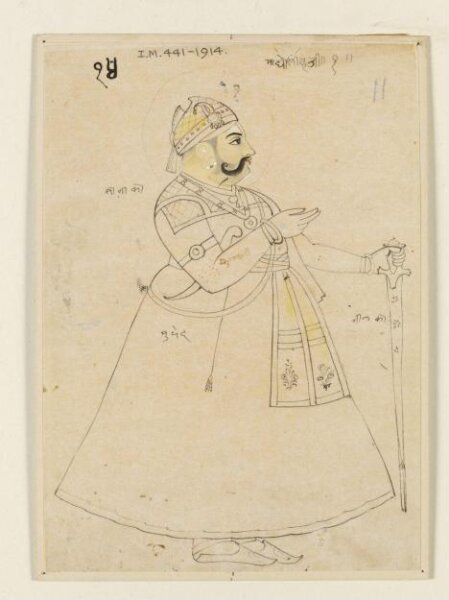 Unknown, Madho Singh of Jaipur