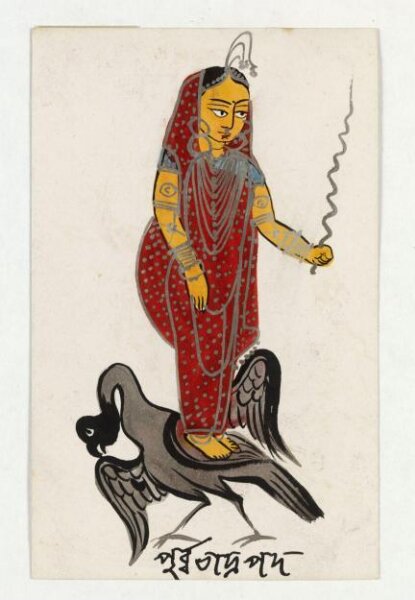 Unknown, Purvabhadrapad