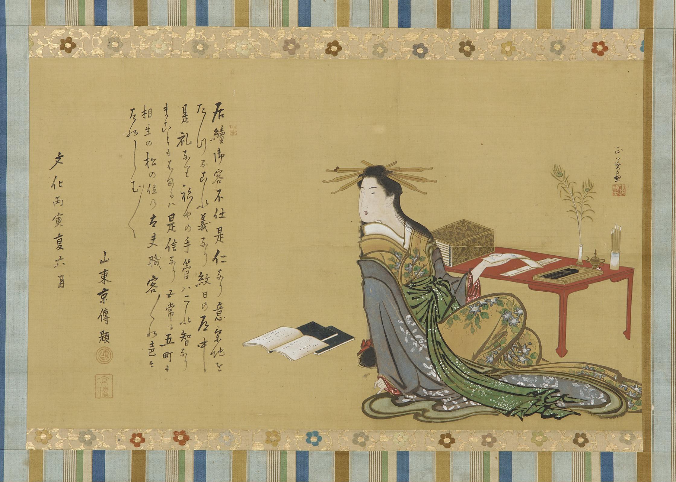 Kitao Masayoshi, A prostitute sitting beside a writing table