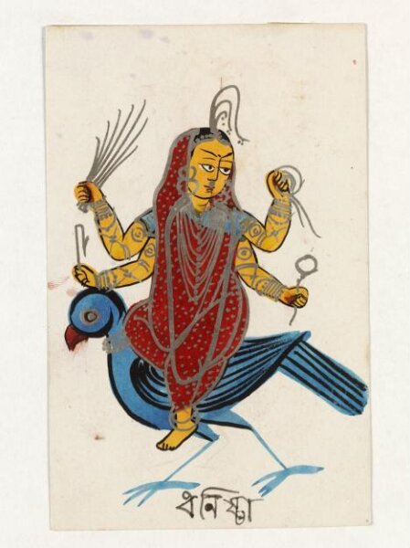 Unknown, Dhanishtha