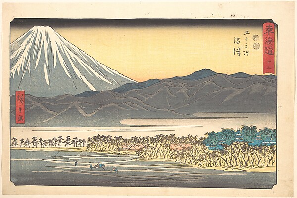 Utagawa Hiroshige, Numazu, Number 13, from the series Fifty-Three Stations of the Tōkaidō (Tōkaidō gojūsan tsugi)