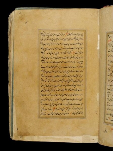 Unknown, Anvar-i Suhayli