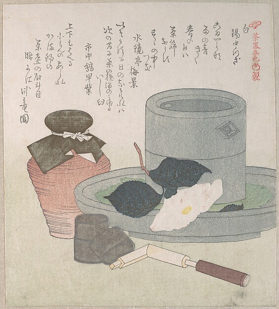 Kubo Shunman, White