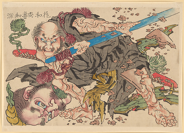 Katsushika Hokusai, Rochishin Chopping Off the Head of Nio