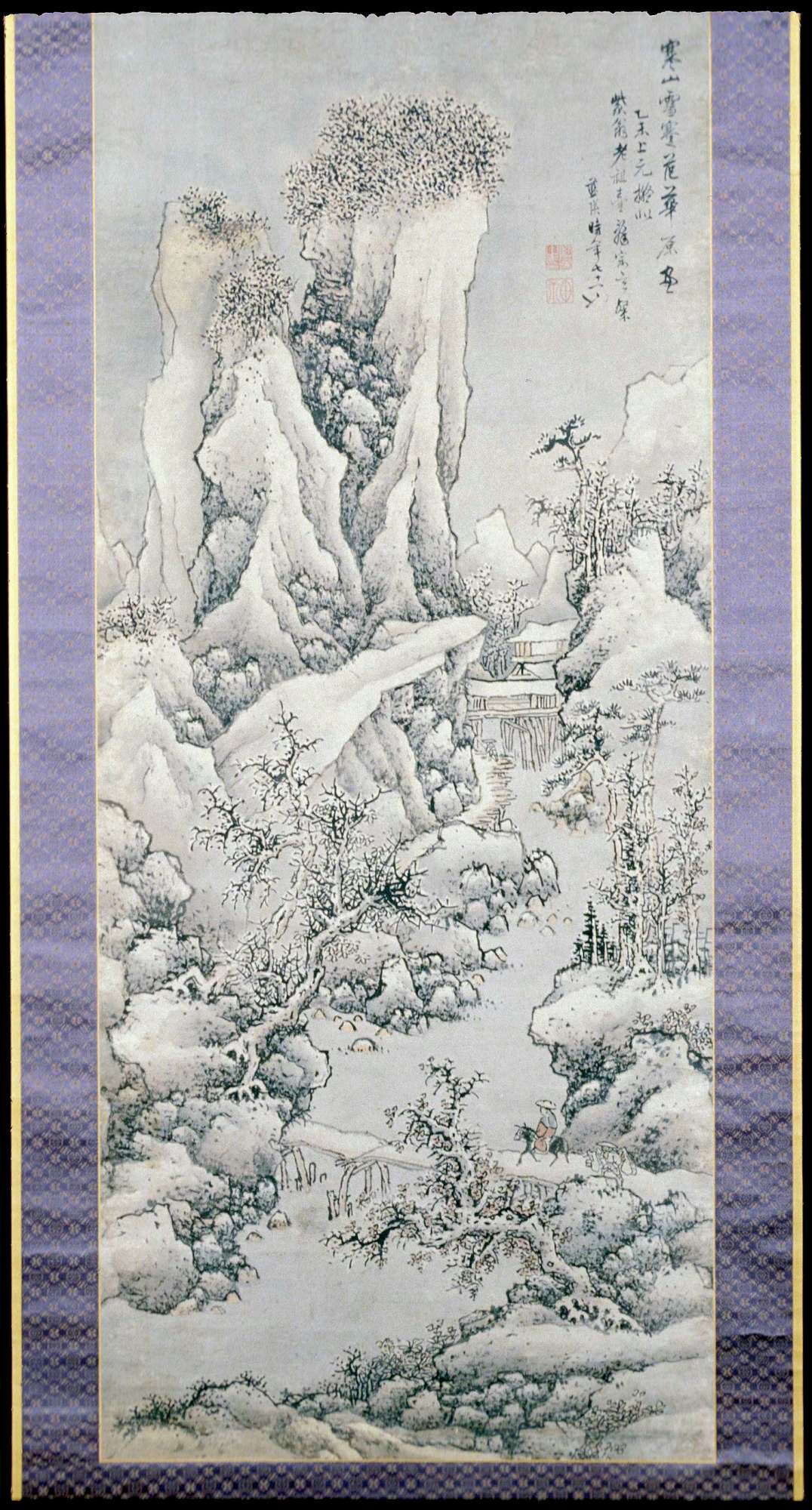 Lan Ying, Cold Mountains and Snowy Peaks