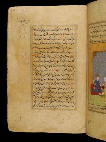 Unknown, Anvar-i Suhayli