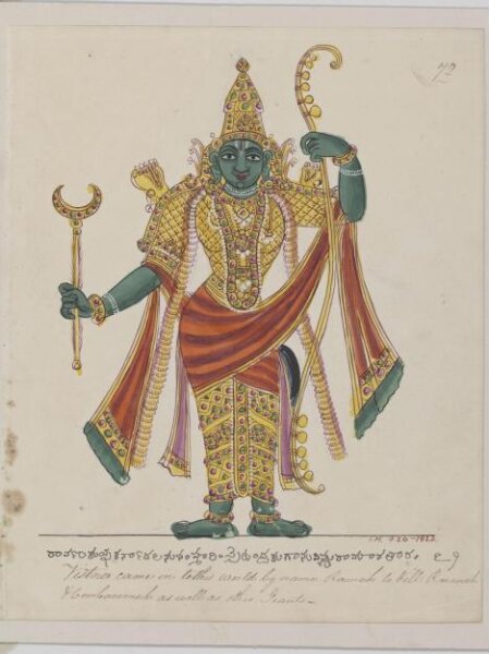 Unknown, Rama holding a bow and a crescent tipped arrow