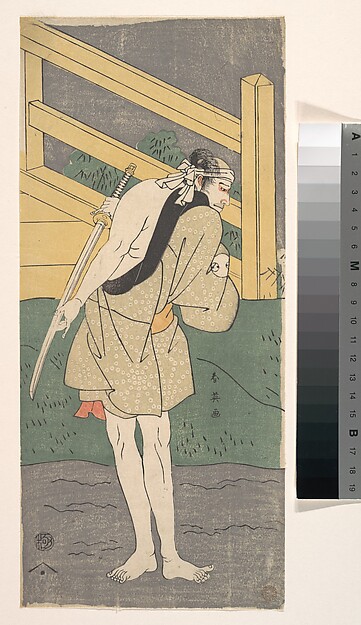 Katsukawa Shun'ei 勝川春英, Arashi Ryuzo as a Man Clad only in a Pale Blue Garment