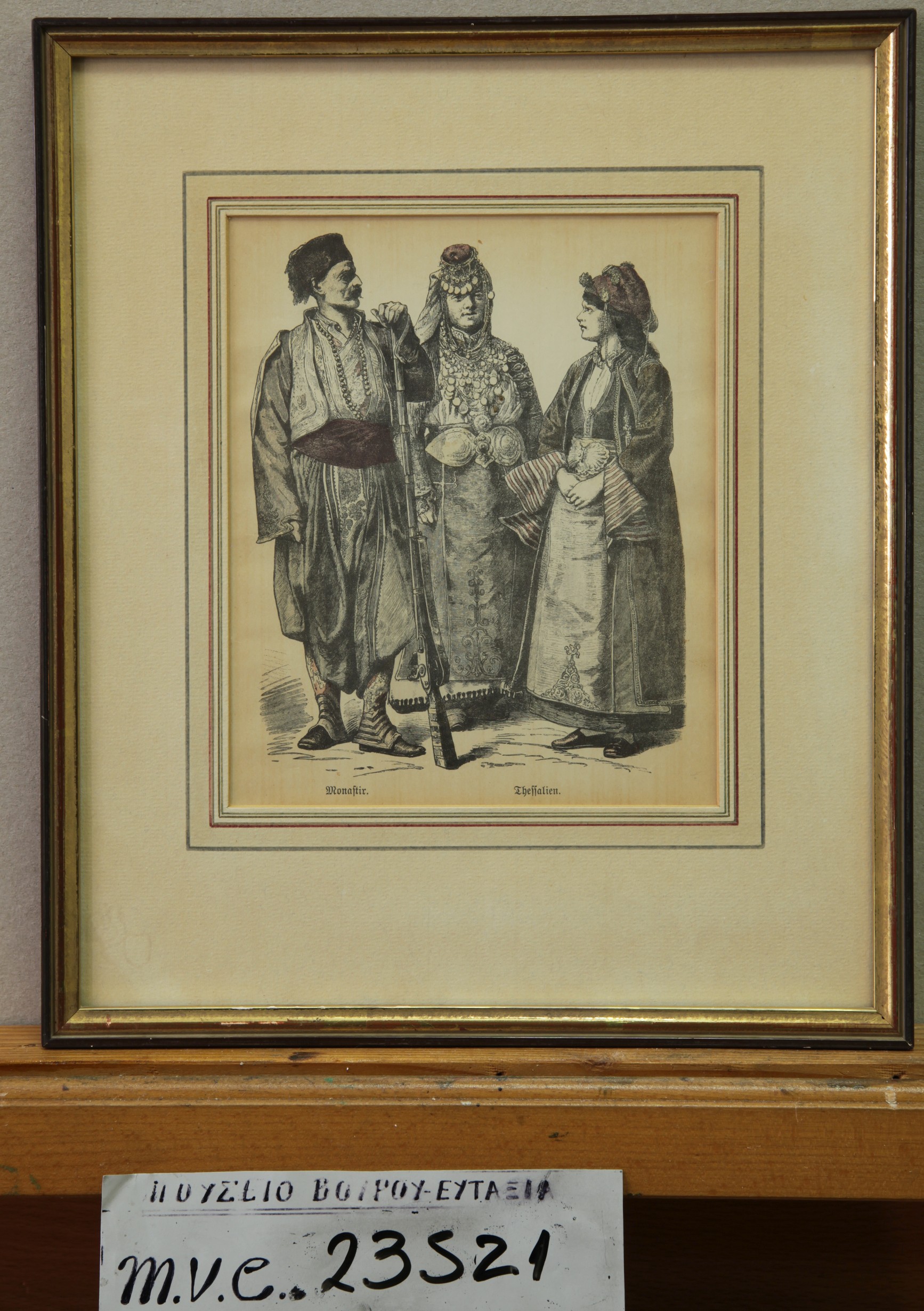 The New York Public LibraryDigital collections., Monastir Thessalien. Μοναστήρι Θεσσαλία. Μια ανδρικη μορφή δύο γυναικείες.