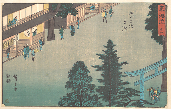 Utagawa Hiroshige, Mishima