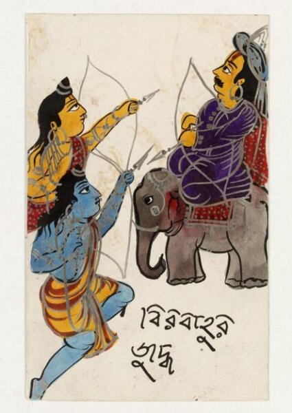 Unknown, Rama and Lakshmana
