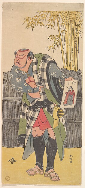 Katsukawa Shunkō, Kabuki Actor Kataoka Nizaemon VII