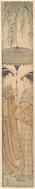 Katsukawa Shunshō　勝川春章, Beauties under an Umbrella