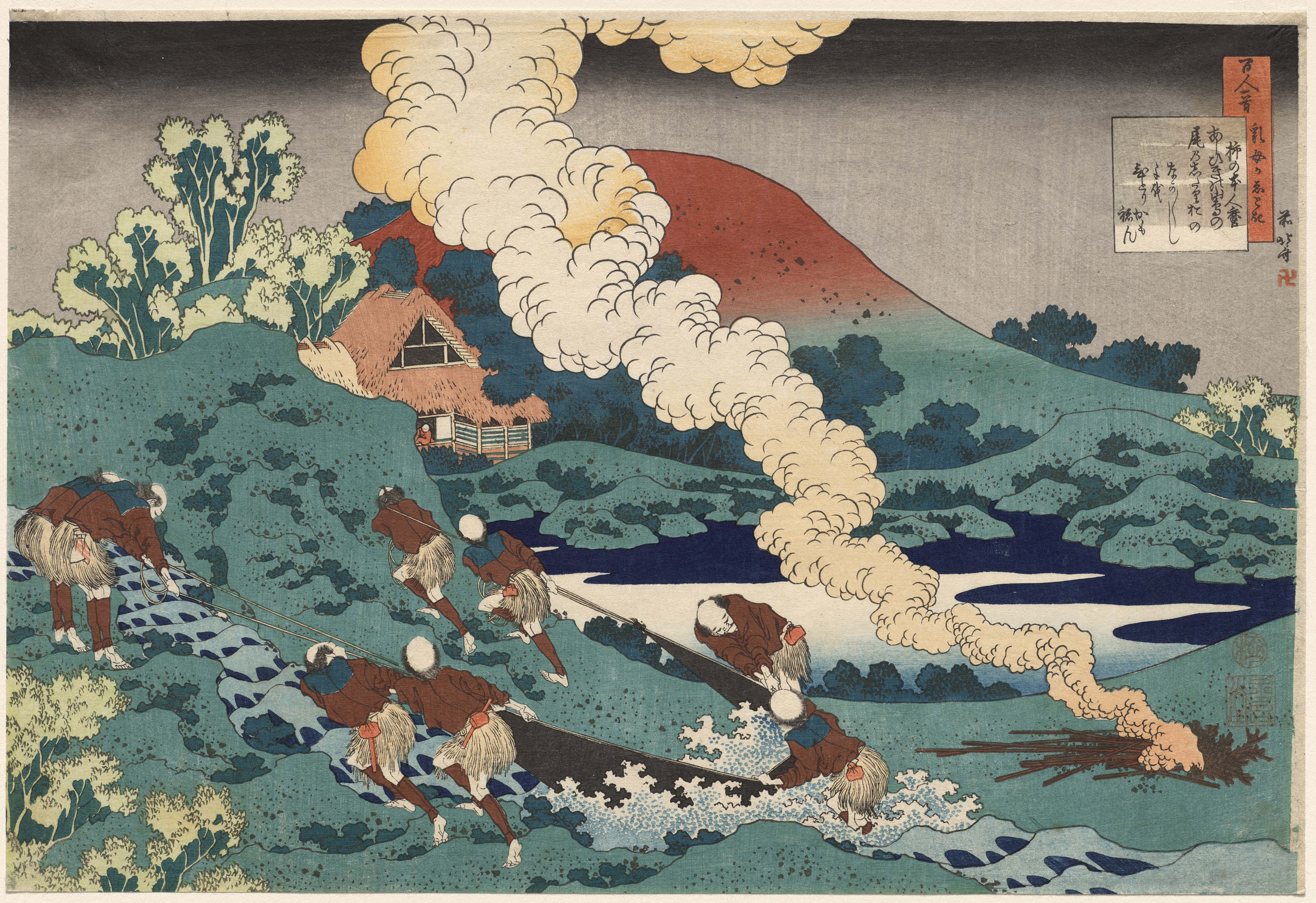 Katsushika Hokusai, Poem by Kakinomoto no Hitomaro, from One Hundred Poems by One Hundred Poets Explained by an Old Nurse
