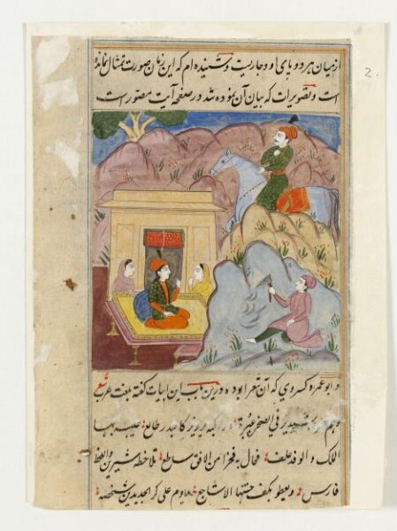 Unknown, Khusrau and Shirin