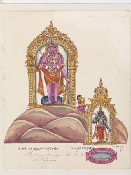 Unknown, The god Subrahmanya as Velayudha-Subrahmanya or Palani-andavar