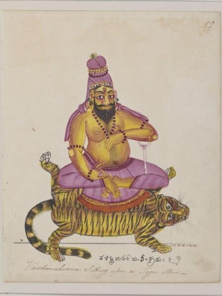 Unknown, Maharishi Vasishtha