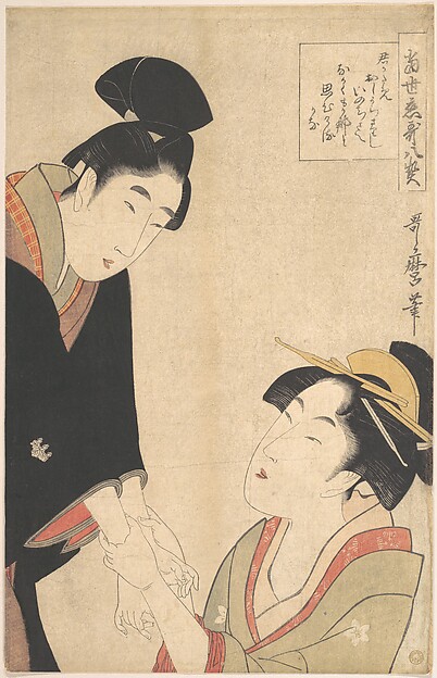 Kitagawa Utamaro, The Lovers Oshichi and Kichisaburo