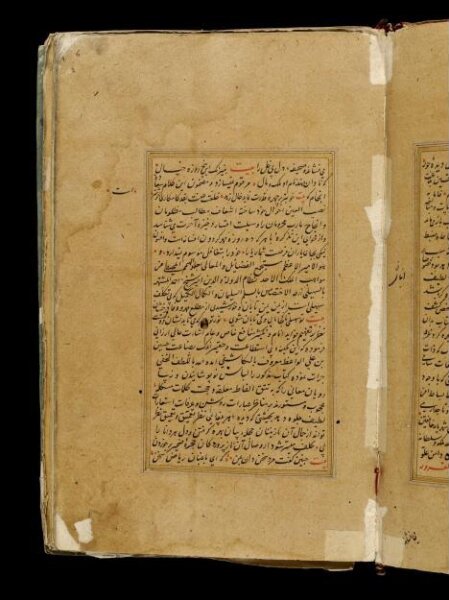 Unknown, Anvar-i Suhayli