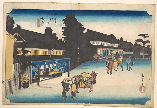 Utagawa Hiroshige, Narumi, Meibutsu Arimatsu Shibori