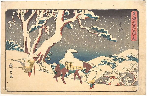 Utagawa Hiroshige, Gyosho Tokaido: Ishikushi