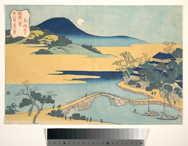Katsushika Hokusai, Evening Moon at Izumizaki (Izaumizaki yagetsu), from the series Eight Views of the Ryūkyū Islands (Ryūkyū hakkei)