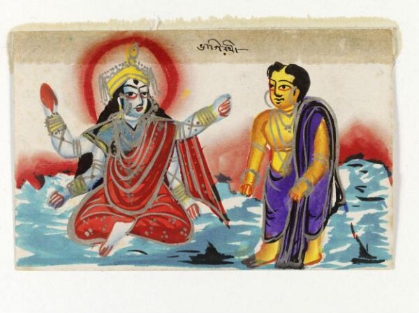 Unknown, Bhagirathi and Bhagirath