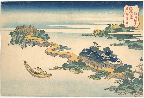 Katsushika Hokusai, Sound of the Lake at Rinkai (Rinkai kosei), from the series Eight Views of the Ryūkyū Islands (Ryūkyū hakkei)