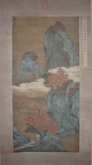 Unidentified artist, Misty Landscape