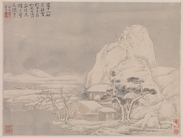 Ye Xin, Landscape